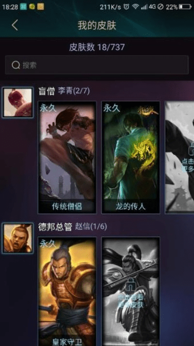 龙瞎 CDK 激活码与传奇英雄单机版下载体验分享