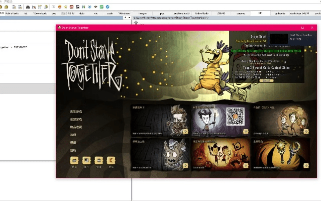 饥荒单机版科技和万能驱动官方下载,标准化流程评估 Console_v7.441