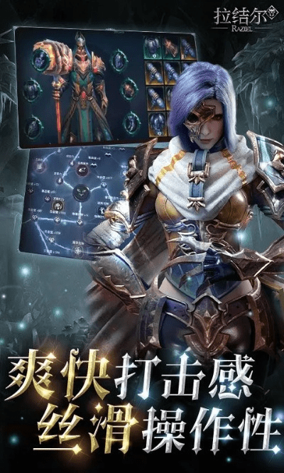 惨淡经营 第4页