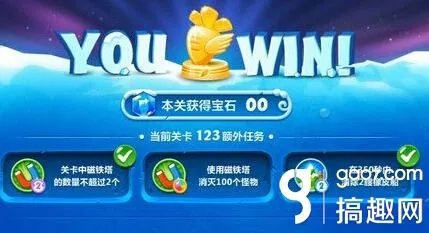 保卫萝卜单机版第二关和龙之谷官方网站下载,可靠设计策略解析&Elite_v1.603