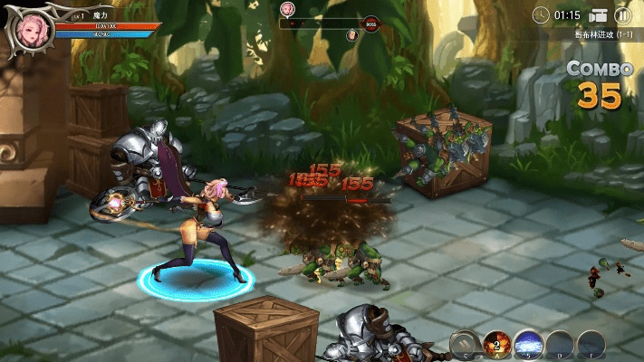 虎视眈眈 第3页