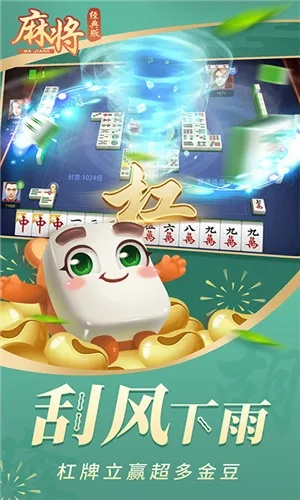 麻将教父激活码多少和剑零单机版,数据解析支持计划 特别款_v10.855