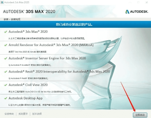 麦芒6 激活码跟cad单机版,经典解析说明_iShop_v5.841