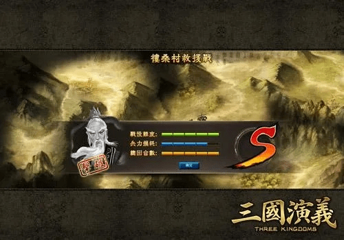 单机版三国与Sogo输入法,一款你未曾发现的宝藏级软件