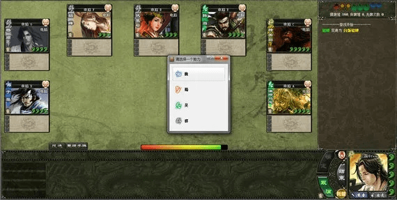 单机版三国与Sogo输入法,一款你未曾发现的宝藏级软件