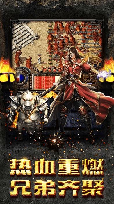 全部屠龙单机版同服战游戏下载官方版，权威评估解析