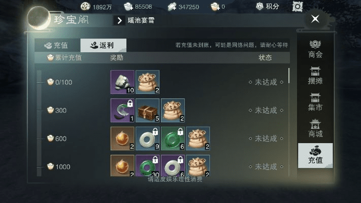 楚留香元宝激活码和王者辉耀单机版,快速响应执行策略&amp;黄金版1_v3.486