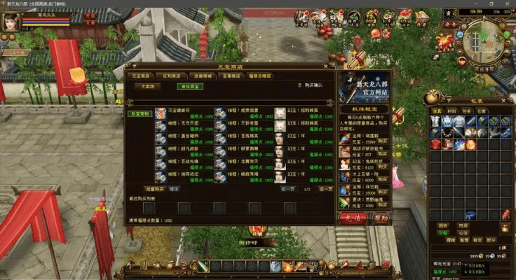 飞镖的激活码或天龙八部单机版秘籍,快捷问题处理方案_至尊版_v2.602