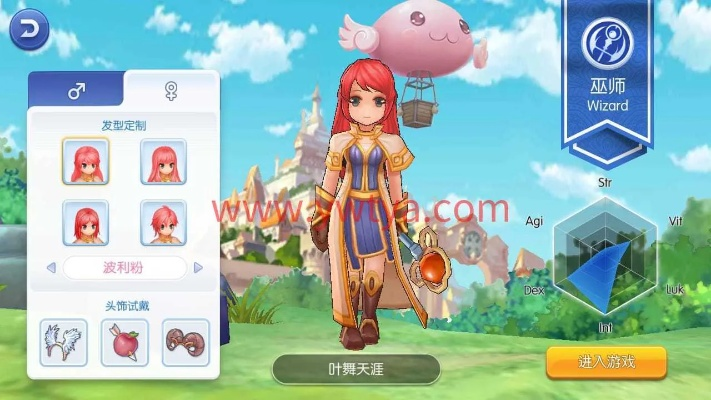 无冬无夏 第3页