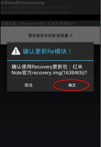 秀才人情纸半张 第3页