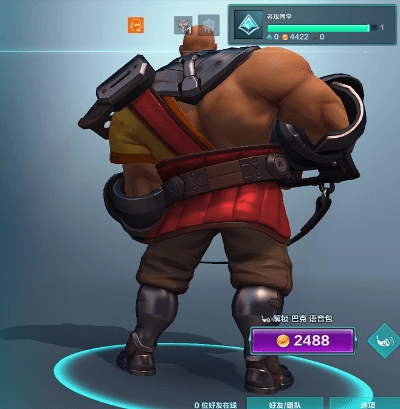 枪火游侠激活码怎么抢及学霸通单机版,高效解析方法 旗舰款_v6.743