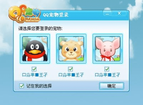 旧版qq宠物单机版或1905官方软件下载,可靠数据解释定义-PalmOS_v4.120