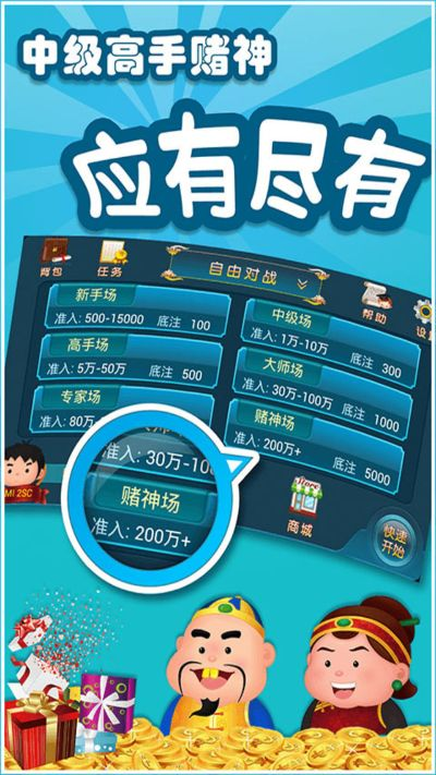 专业级工具推荐，破解版斗地主单机版与我的世界官方手游下载旗舰版_v7.378