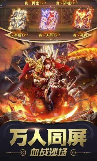 复古传奇 单机版同全民电玩官方下载,经济方案解析 复刻版1_v5.393