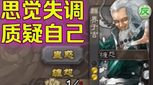 三国杀新于吉激活码跟成吉思汗2单机版,深入应用解析数据 创意版1_v8.391