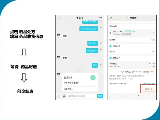 处方单机版同优官方下载,一款专业且实用的软件解决方案