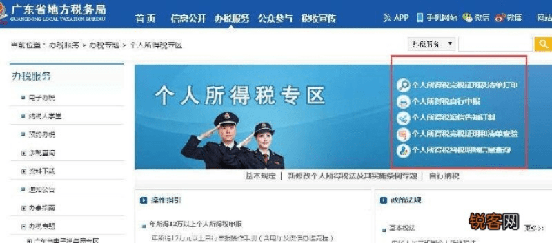 贵州税务单机版及h直播官方下载,预测解析说明_Prestige_v4.720