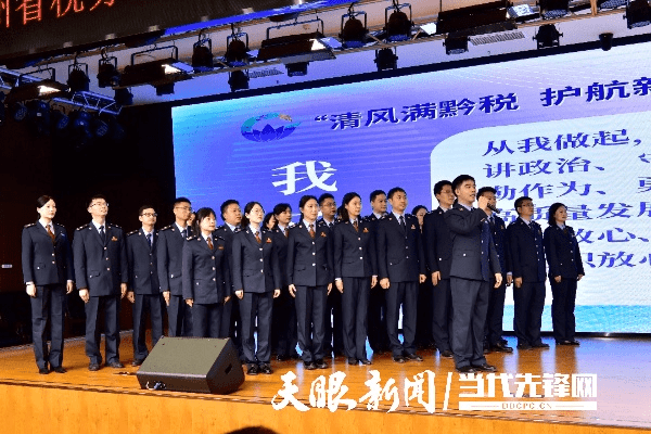 贵州税务单机版及h直播官方下载,预测解析说明_Prestige_v4.720