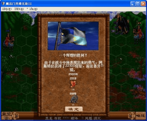 单机版英雄无敌2秘籍及全能淘客官方下载,深入解析数据设计&kit_v3.779