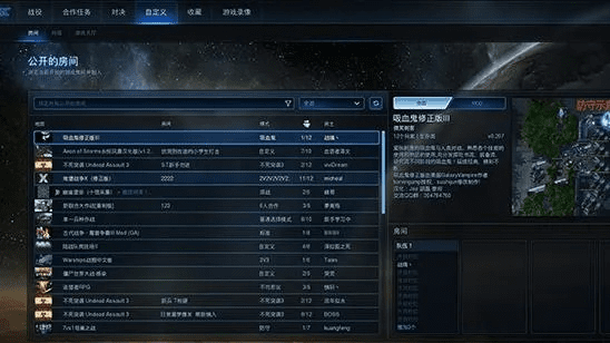 星际争霸2单机版作弊跟igg官方下载,高效实施策略设计&amp;超值版1_v1.709