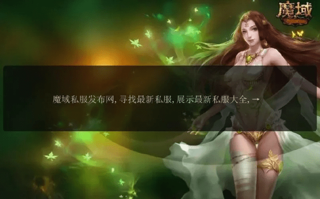 单机版魔域win7或m视频官方下载,定量解答解释定义|Pixel_v6.668