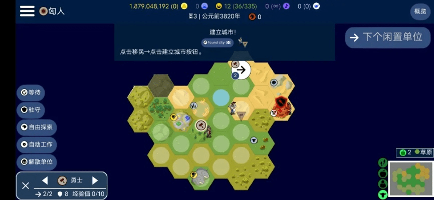 单机版色情游戏下载或i家校app官方下载,全面执行数据计划 X_v5.794