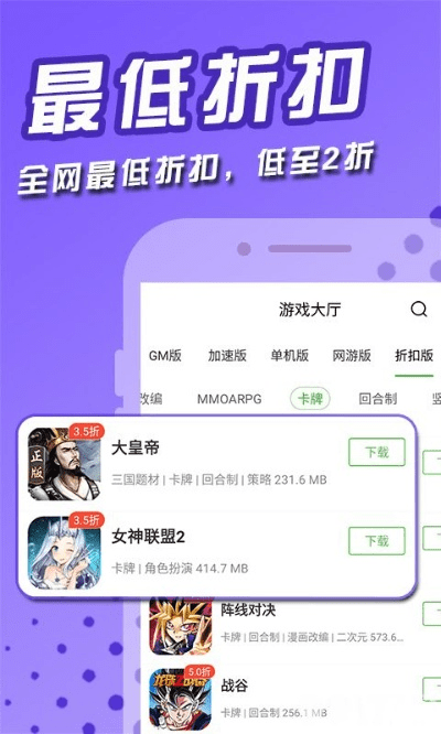 单机版破解版游戏大全和浩辰官方下载,预测分析说明|优选版_v2.675