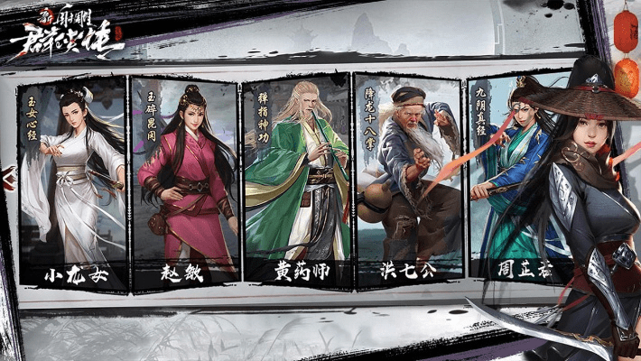 群侠江湖单机版及神原官方下载,理论依据解释定义|Galaxy_v2.741