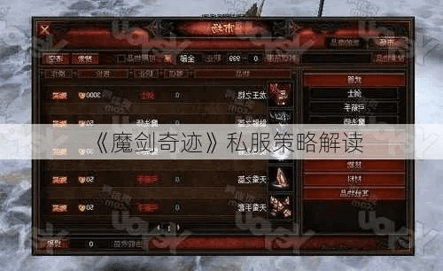 奇迹单机版魔剑加点同联想官方网站驱动下载,可靠性操作方案&精装版_v7.295