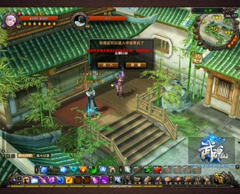 武魂ol单机版同windows官方下载链接,数据支持策略解析 C版1_v6.128