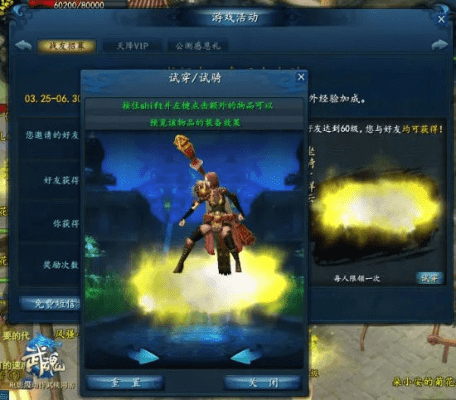 武魂ol单机版同windows官方下载链接,数据支持策略解析 C版1_v6.128