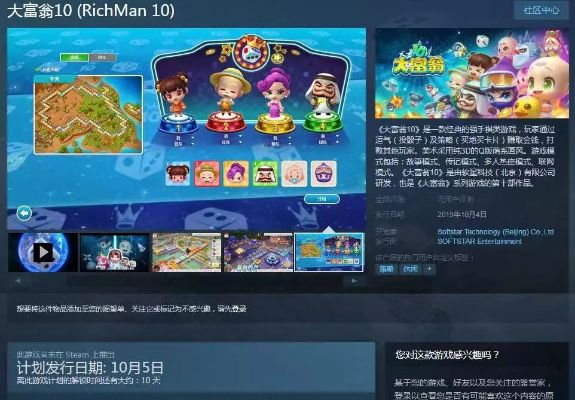 西游大富翁 单机版与韩国ins下载官方,标准化实施程序分析_N版_v3.900——免费且强大的软件体验