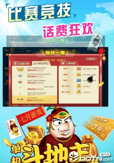 天各一方 第3页