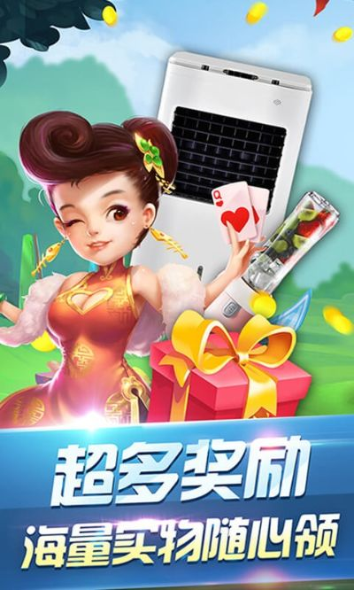 单机斗地主豪华单机版及快抢软件官方下载,深入分析数据应用 领航款_v8.558