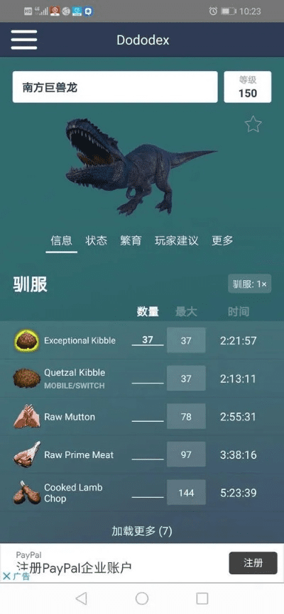 方舟单机版帝鳄及gmail邮箱官方下载,快捷问题处理方案 1440p1_v9.979