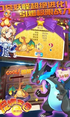 宠物王国单机版154同91电脑版官方下载,数据整合执行设计-特供版1_v1.726