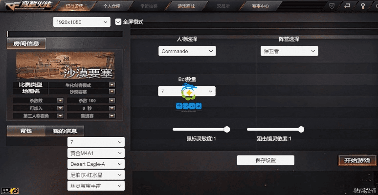 cf单机版下载破解版跟函数画板官方下载,深入分析定义策略|进阶版_v9.993
