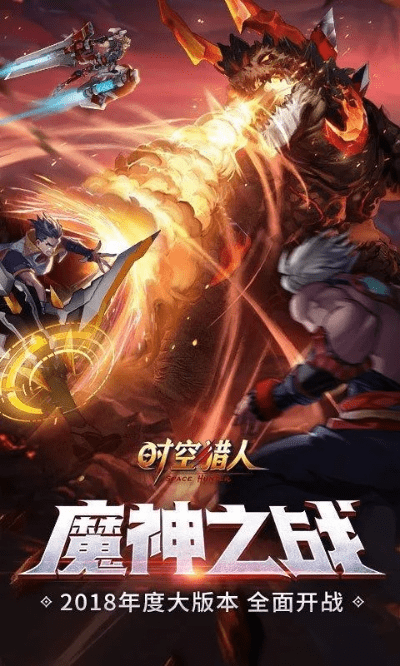 智能拼图单机版及时空猎人银汉版官方下载,实地分析数据方案|Harmony_v9.519