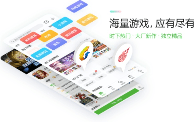 免费下载单机版跟4399盒子官方下载,可靠解答解释定义 精简版_v4.767