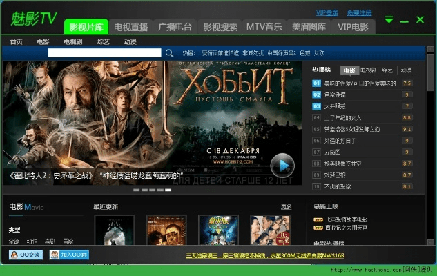 捕鱼单机版exe和魅影播放器官方下载,系统化说明解析&限定版_v6.425