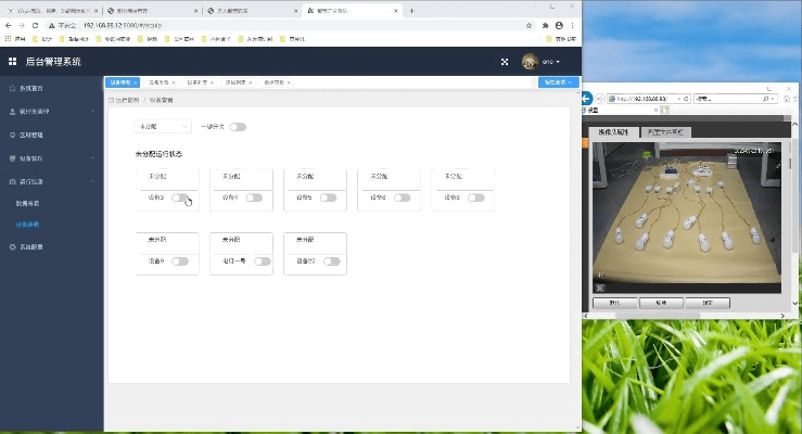 1.02w单机版及智能遥控官方下载,深层策略数据执行 P版_v1.392