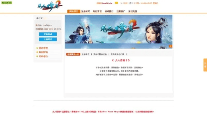 凡人单机版激活码同SecureAPN官方下载,创意工作的得力助手_v10.423