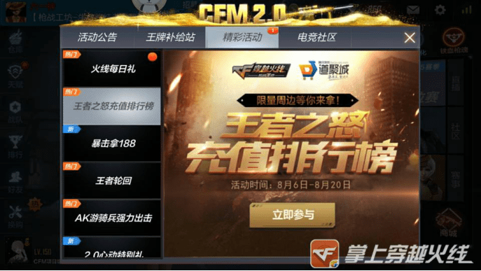 系统工具软件CF单机版王者之力与拳头app官方下载，深度数据应用实施高级款_v1.116，全面解析与期待