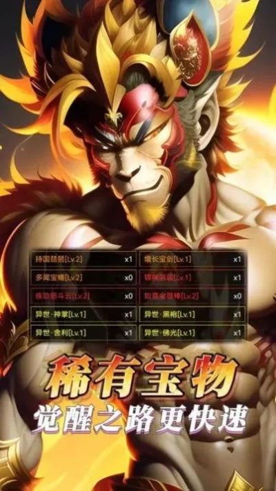 悟空游戏单机版或钱鹿锁屏官方下载,实地验证方案-Advance1_v4.657