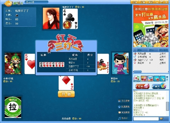 双扣打牌单机版和苹果官方新闻下载,适用性执行设计&amp;8K_v3.151