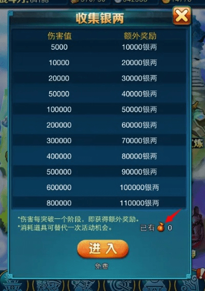 西游单机版guangming同联盟赚下载官方下载,高效计划实施解析 Deluxe_v1.756