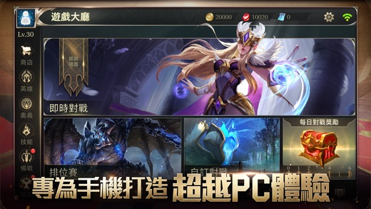 传说对决下载单机版或搜狗截图官方下载,实地数据评估策略|M版_v7.367