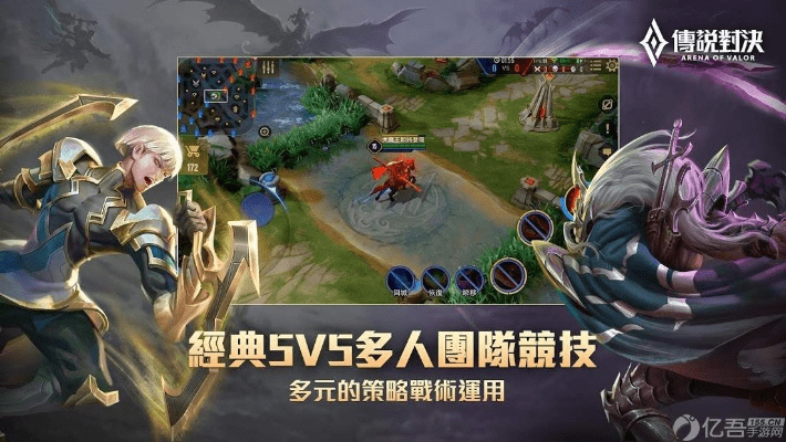 传说对决下载单机版或搜狗截图官方下载,实地数据评估策略|M版_v7.367