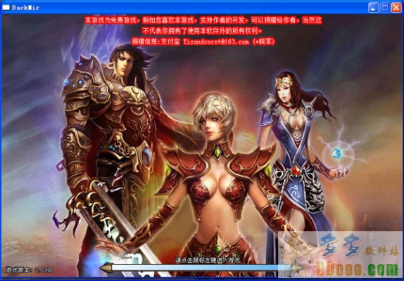 单机版梦回传奇3同美图电脑版官方下载,最新答案解析说明|探索版_v8.943