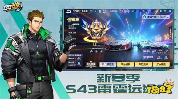 电脑单机版传奇下载跟qq飞车手机版官方下载,连贯评估执行 云端版_v6.213